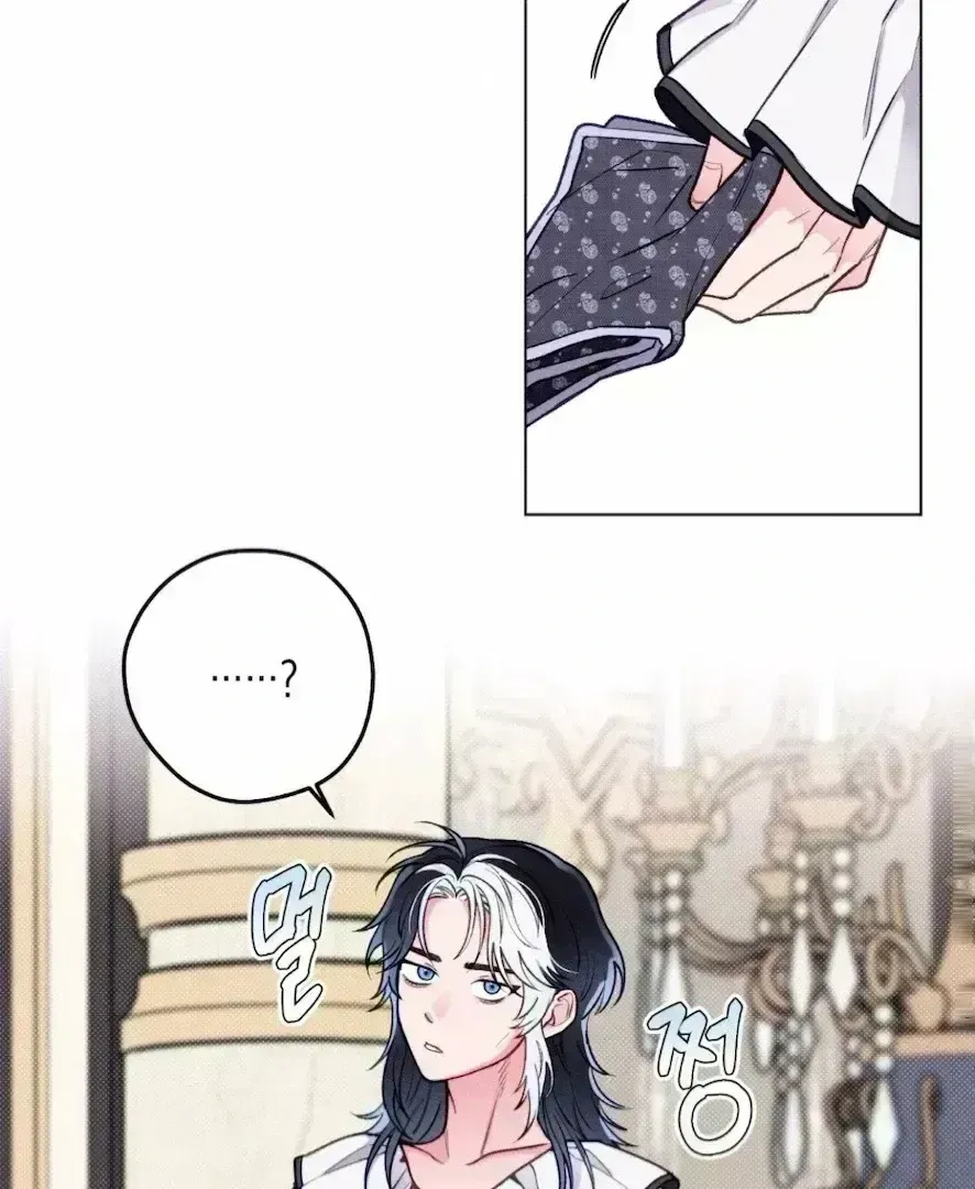 Read The Count Has Been Reincarnated chapter 4.1 image 74 on Lezhin