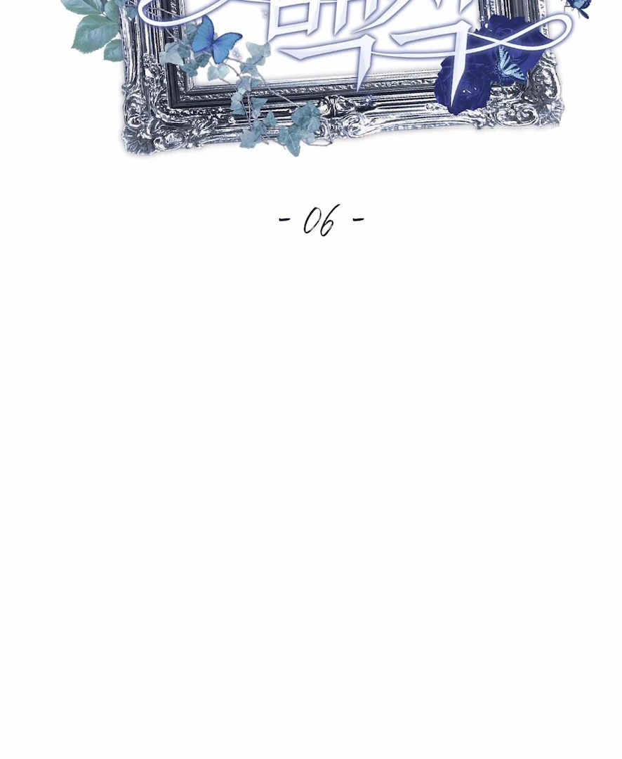 Read The Count Has Been Reincarnated chapter 6 image 32 on Lezhin