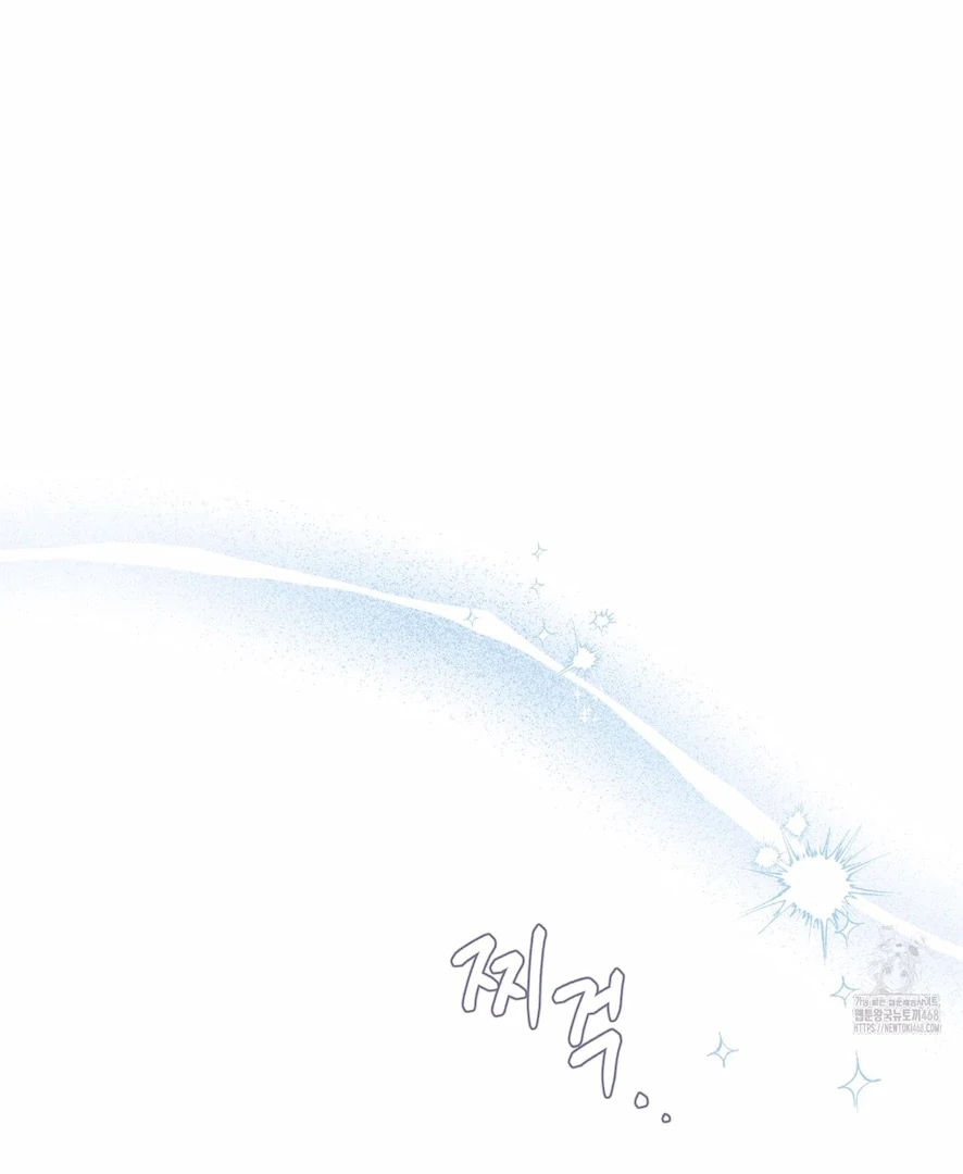 Read The Count Has Been Reincarnated chapter 6 image 80 on Lezhin