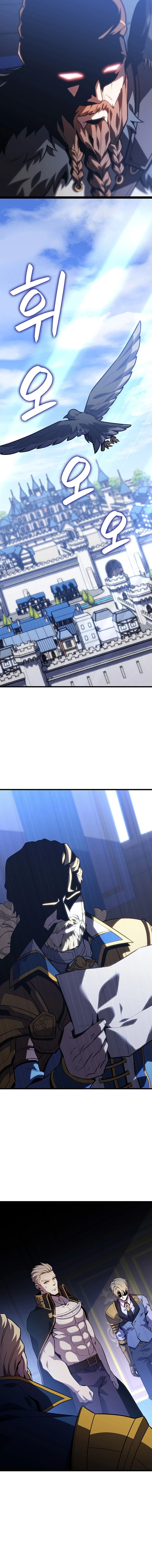 The Count's Youngest Son Is a Player Chapter 139 page 3 - 