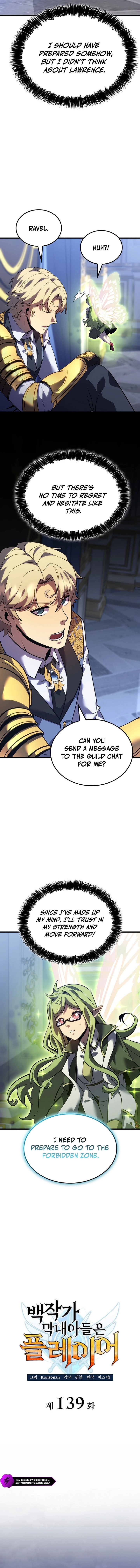 The Count's Youngest Son Is a Player Chapter 139 page 5 - 