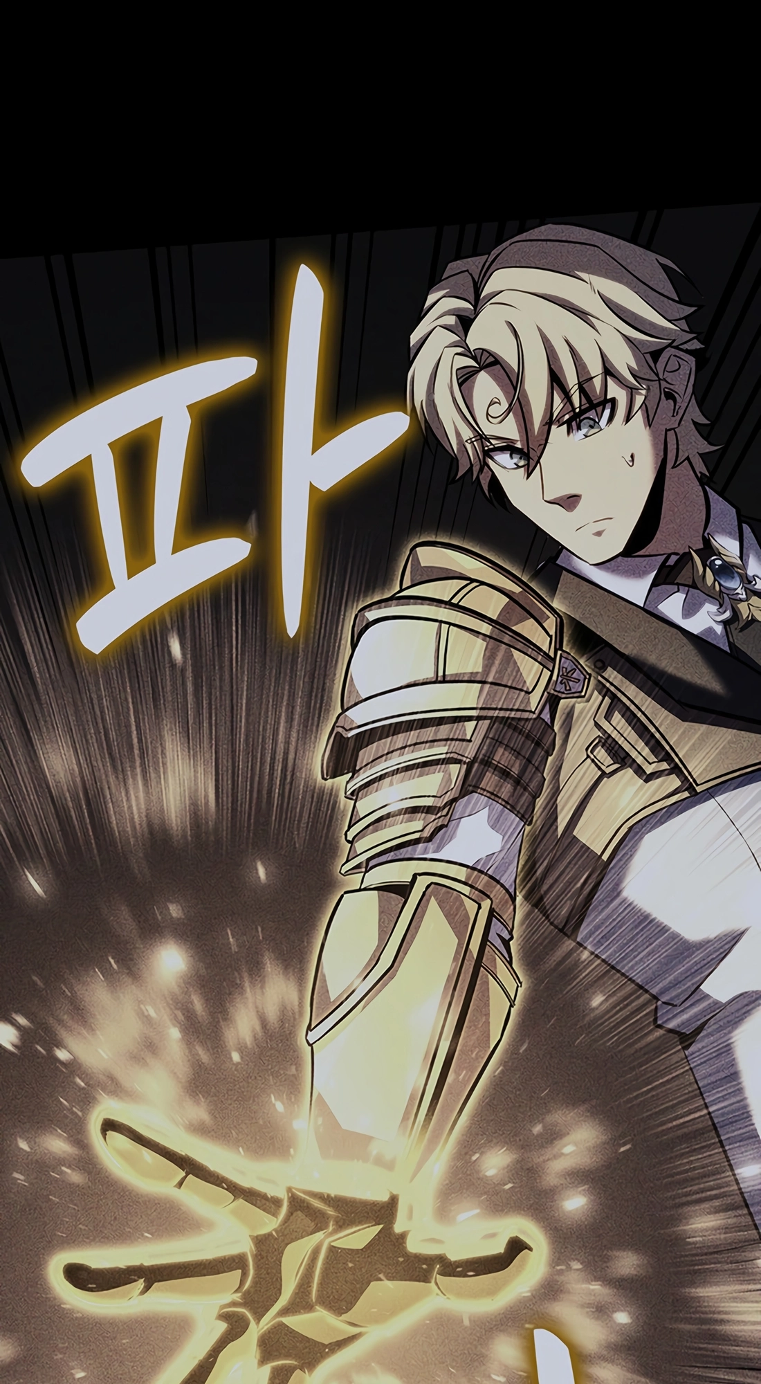 The Count's Youngest Son Is a Player Chapter 141 page 15 - 