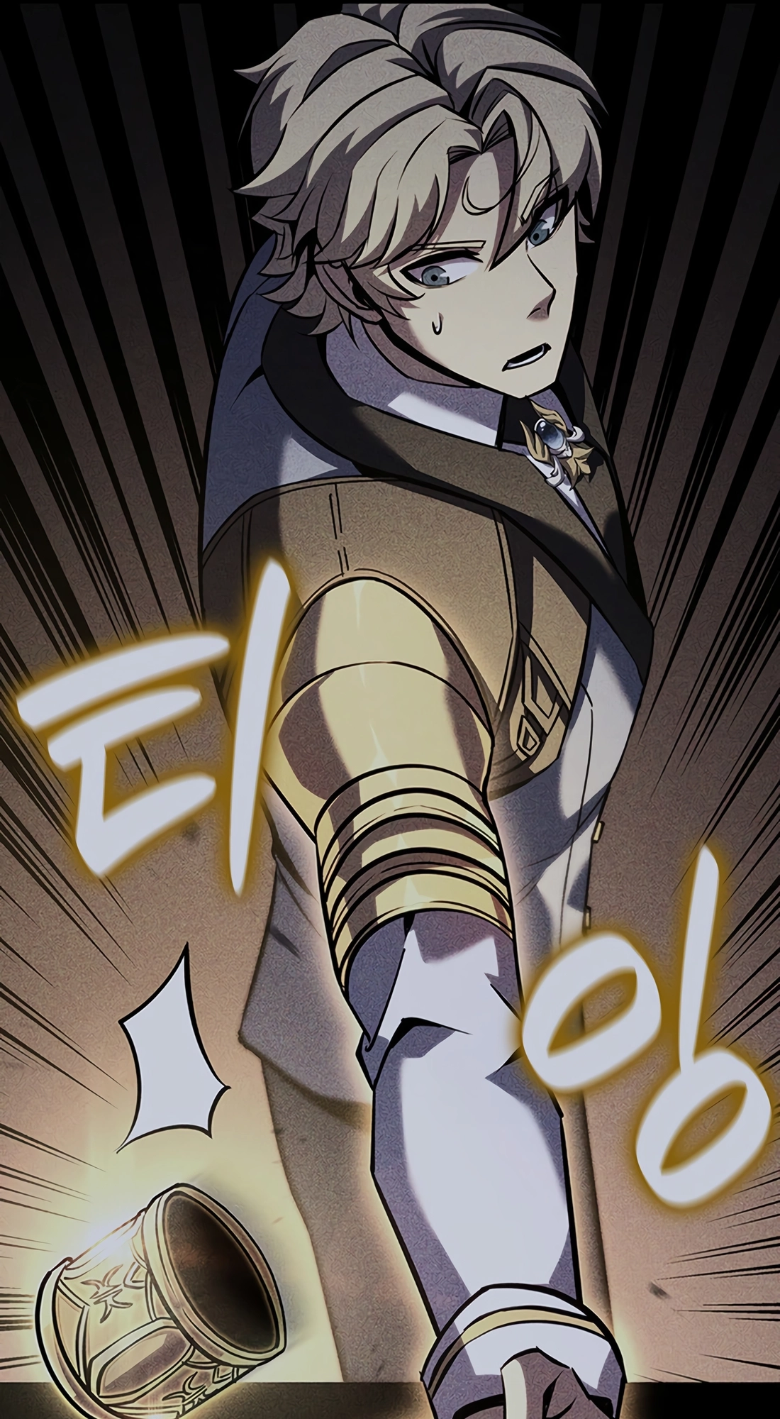 The Count's Youngest Son Is a Player Chapter 141 page 18 - 