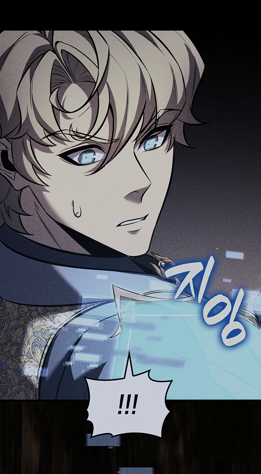 The Count's Youngest Son Is a Player Chapter 141 page 21 - 