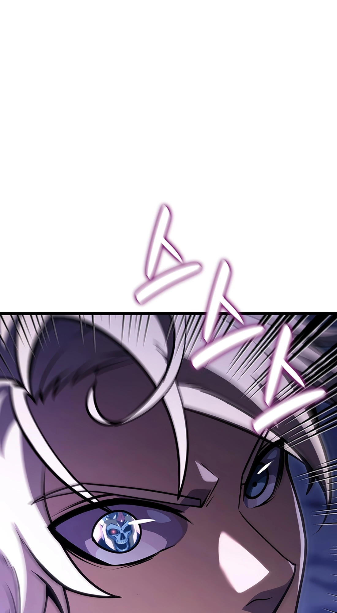 The Count's Youngest Son Is a Player Chapter 141 page 83 - 