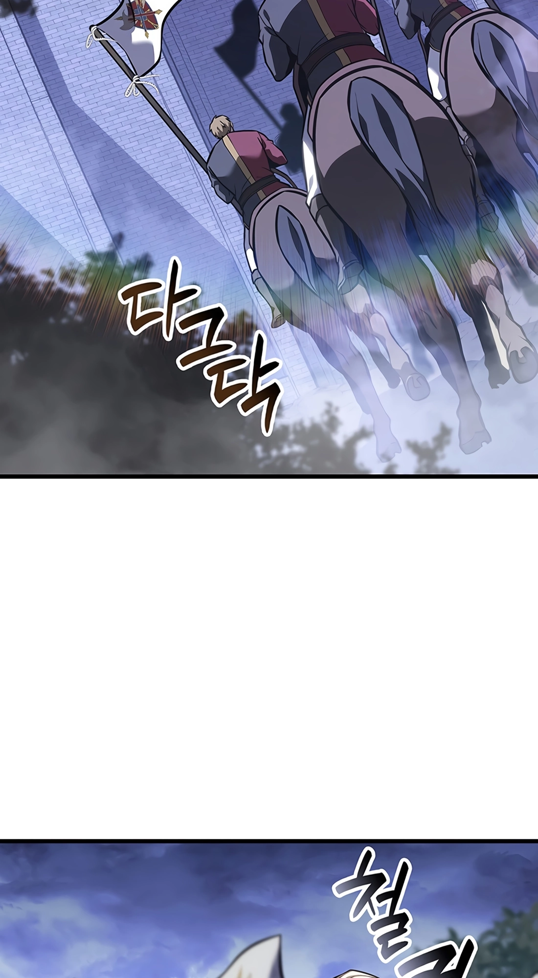 The Count's Youngest Son Is a Player Chapter 141 page 88 - 