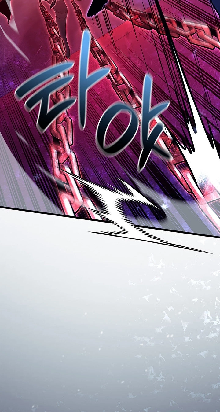 The Count's Youngest Son Is a Player Chapter 153 page 27 - 