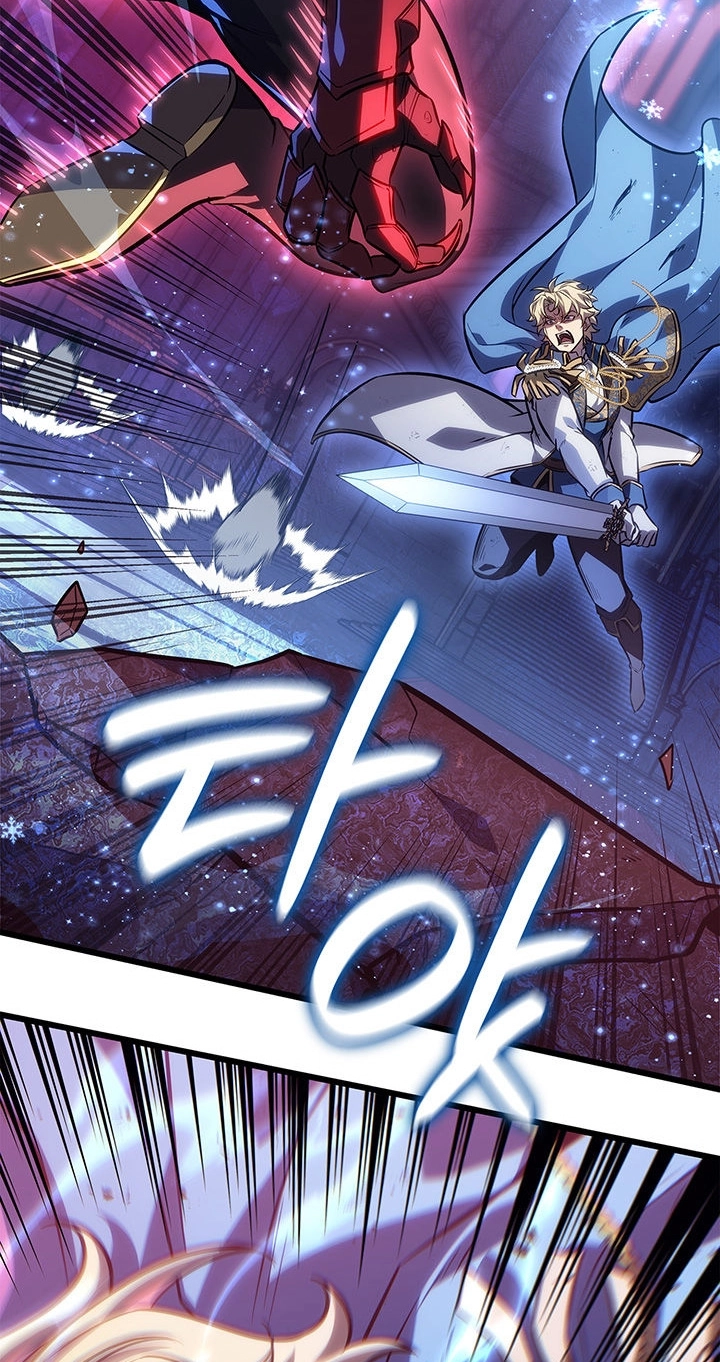 The Count's Youngest Son Is a Player Chapter 153 page 88 - 