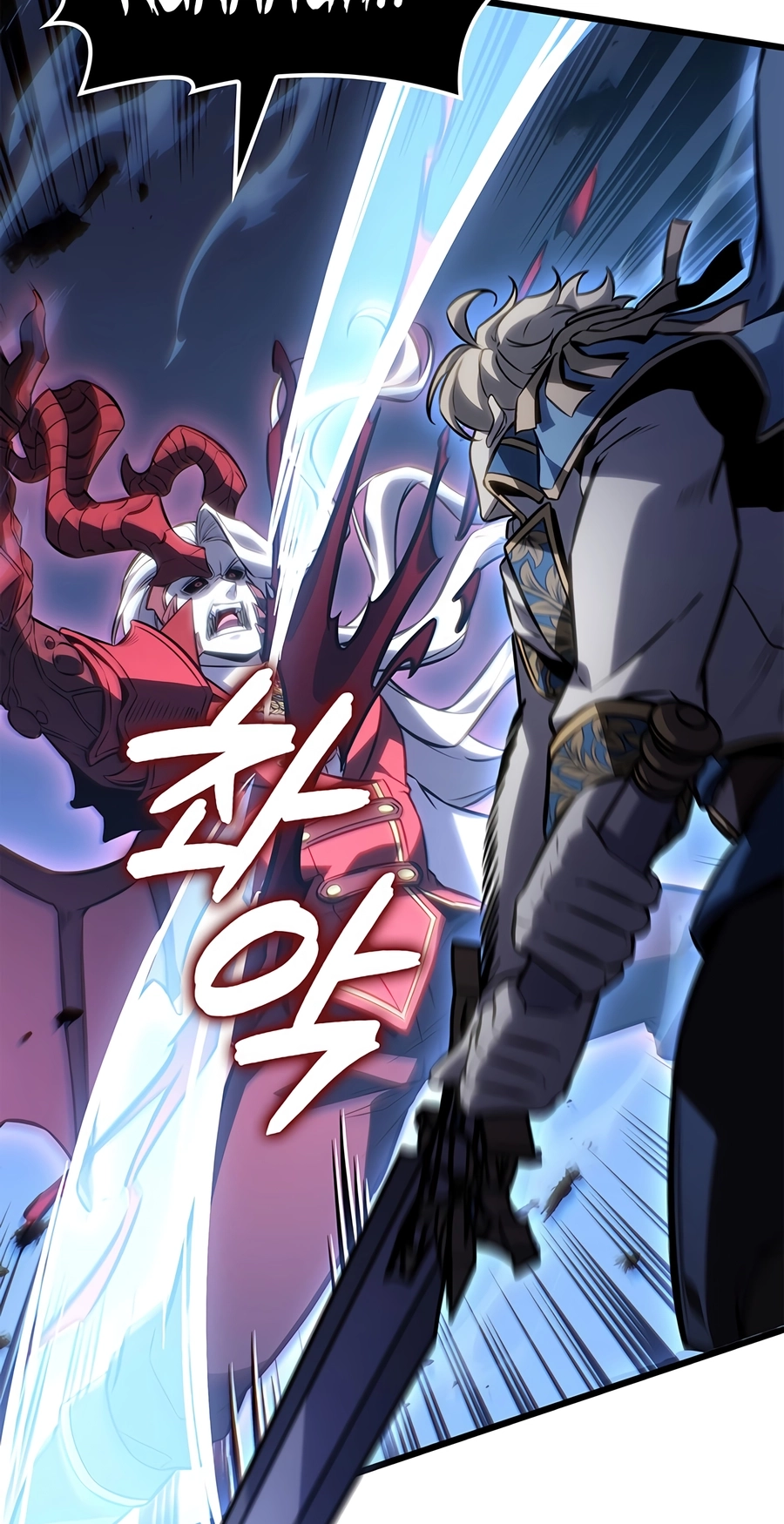 The Count's Youngest Son Is a Player Chapter 154 page 11 - 