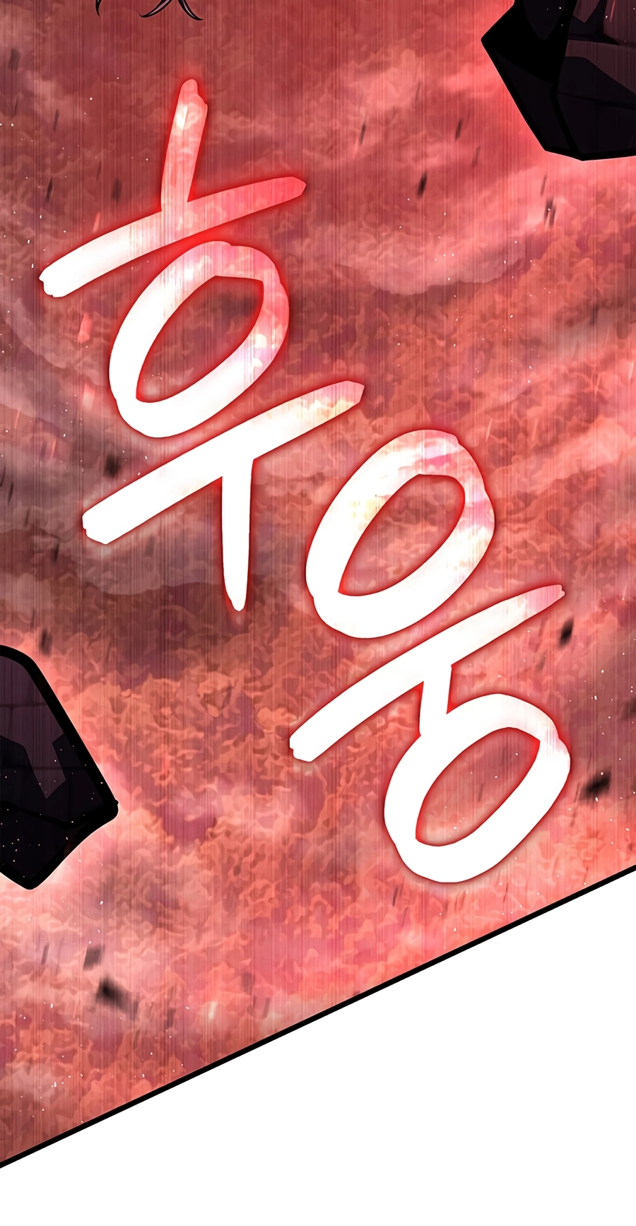 The Count's Youngest Son Is a Player Chapter 154 page 50 - 