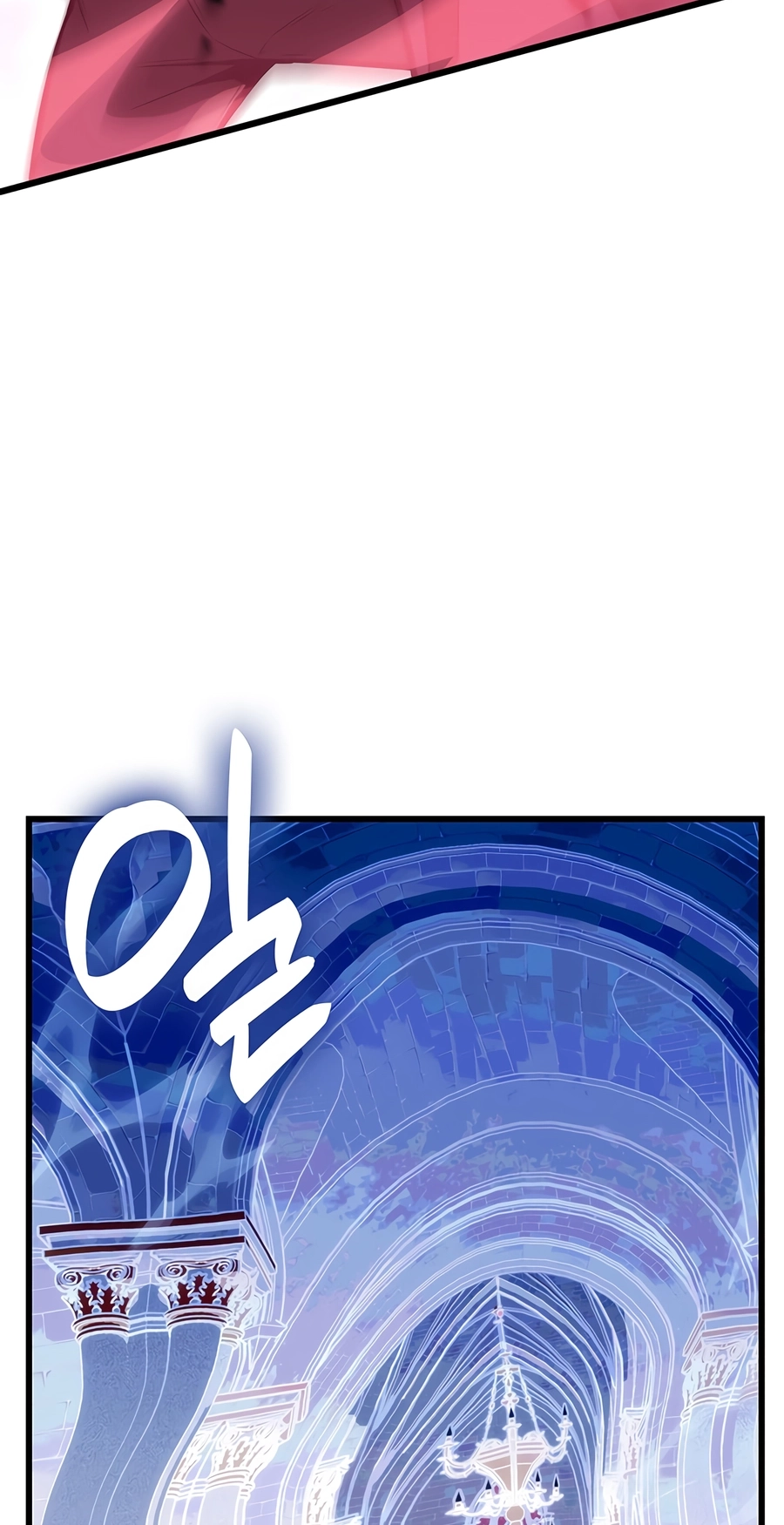 The Count's Youngest Son Is a Player Chapter 154 page 6 - 