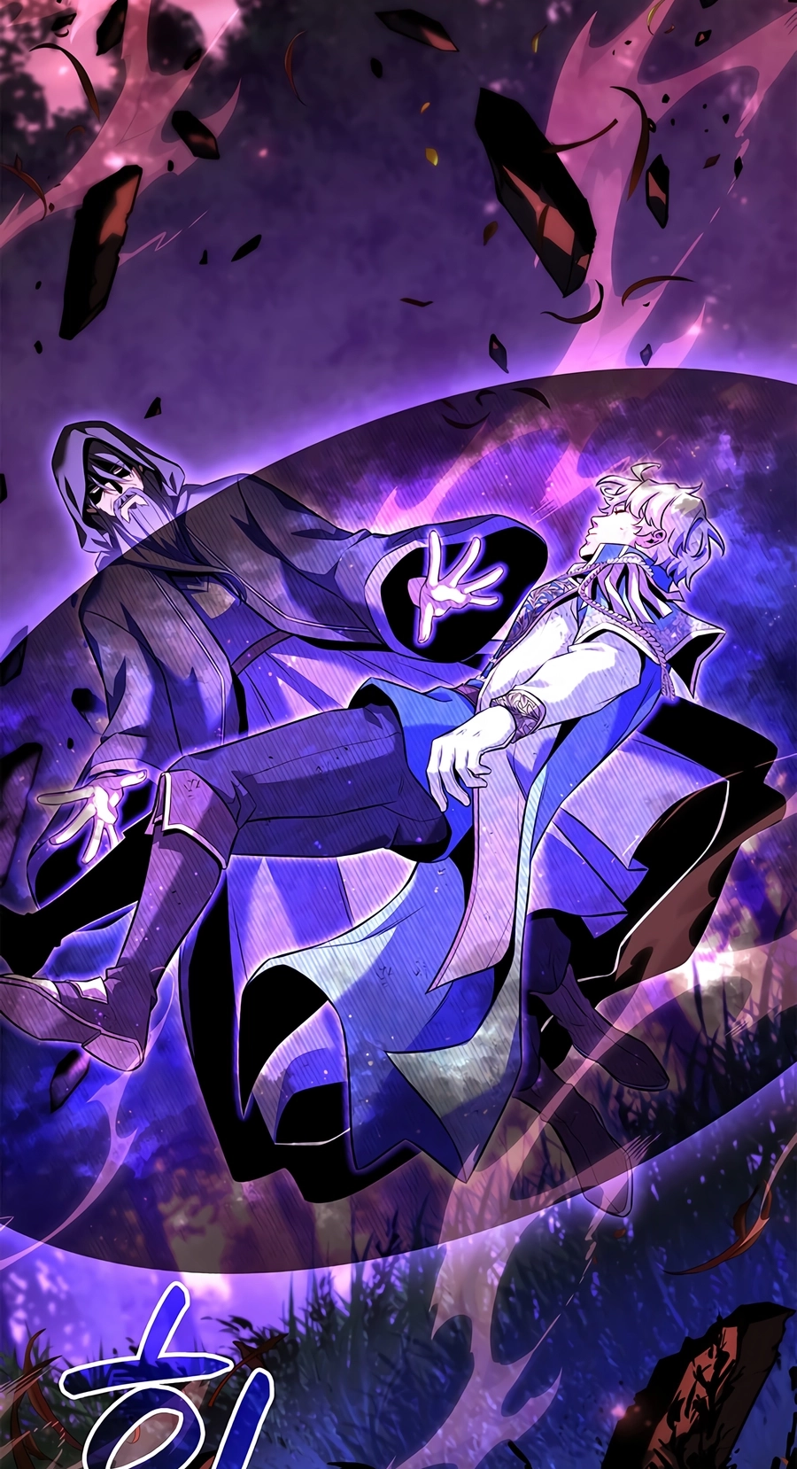 The Count's Youngest Son Is a Player Chapter 154 page 56 - 