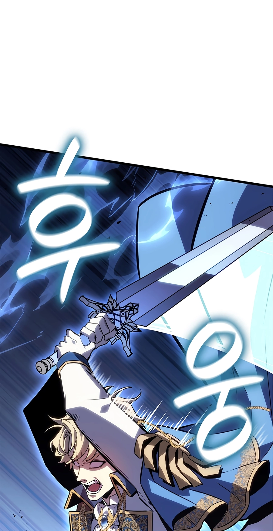 The Count's Youngest Son Is a Player Chapter 154 page 9 - 