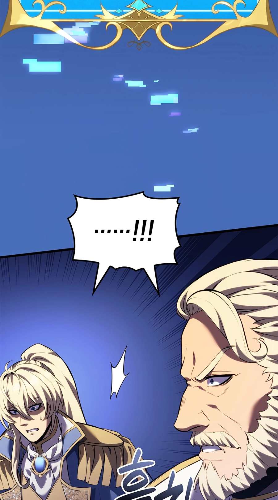 The Count's Youngest Son Is a Player Chapter 154 page 87 - 