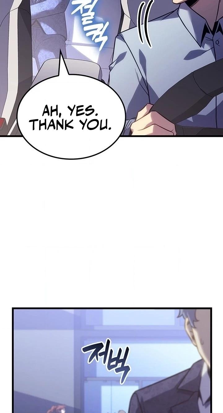 The Count's Youngest Son Is a Player Chapter 155 page 20 - 