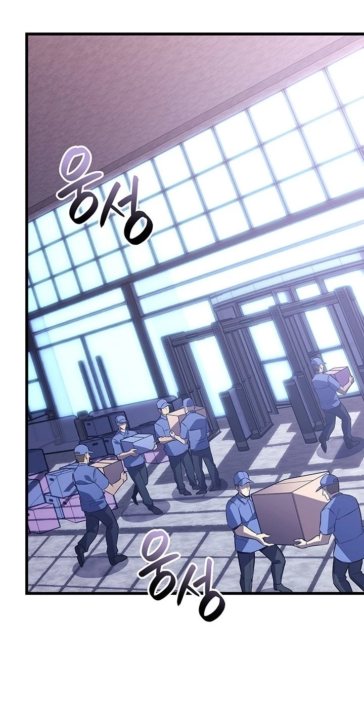 The Count's Youngest Son Is a Player Chapter 155 page 26 - 