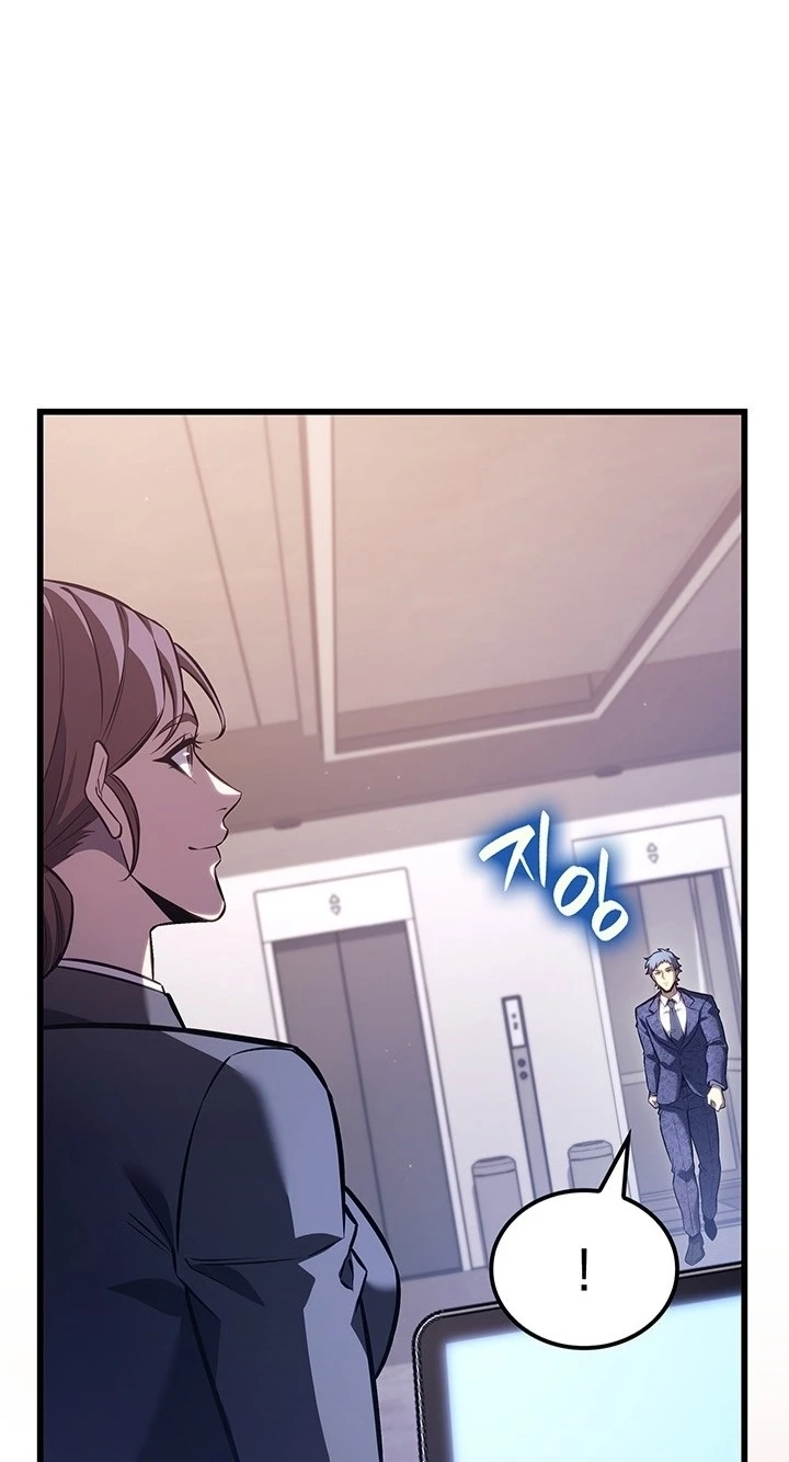 The Count's Youngest Son Is a Player Chapter 155 page 33 - 