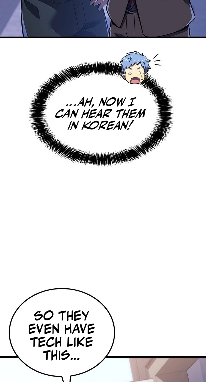 The Count's Youngest Son Is a Player Chapter 155 page 47 - 
