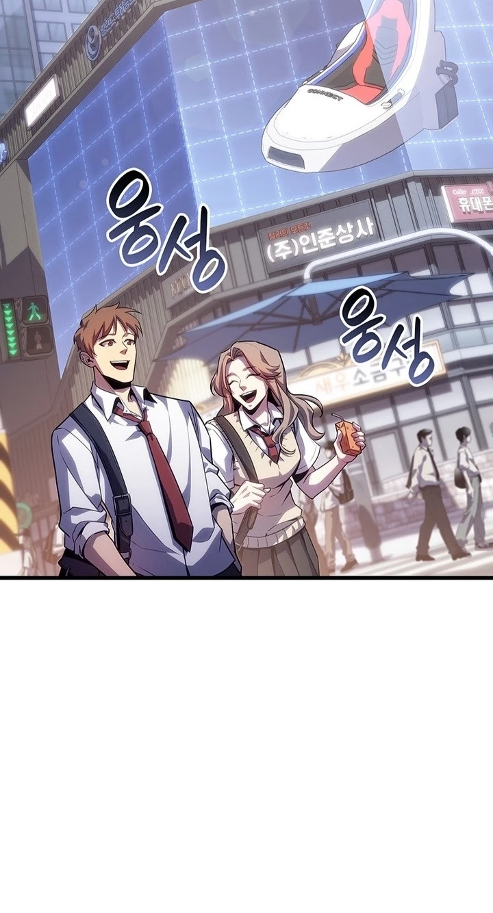 The Count's Youngest Son Is a Player Chapter 155 page 9 - 