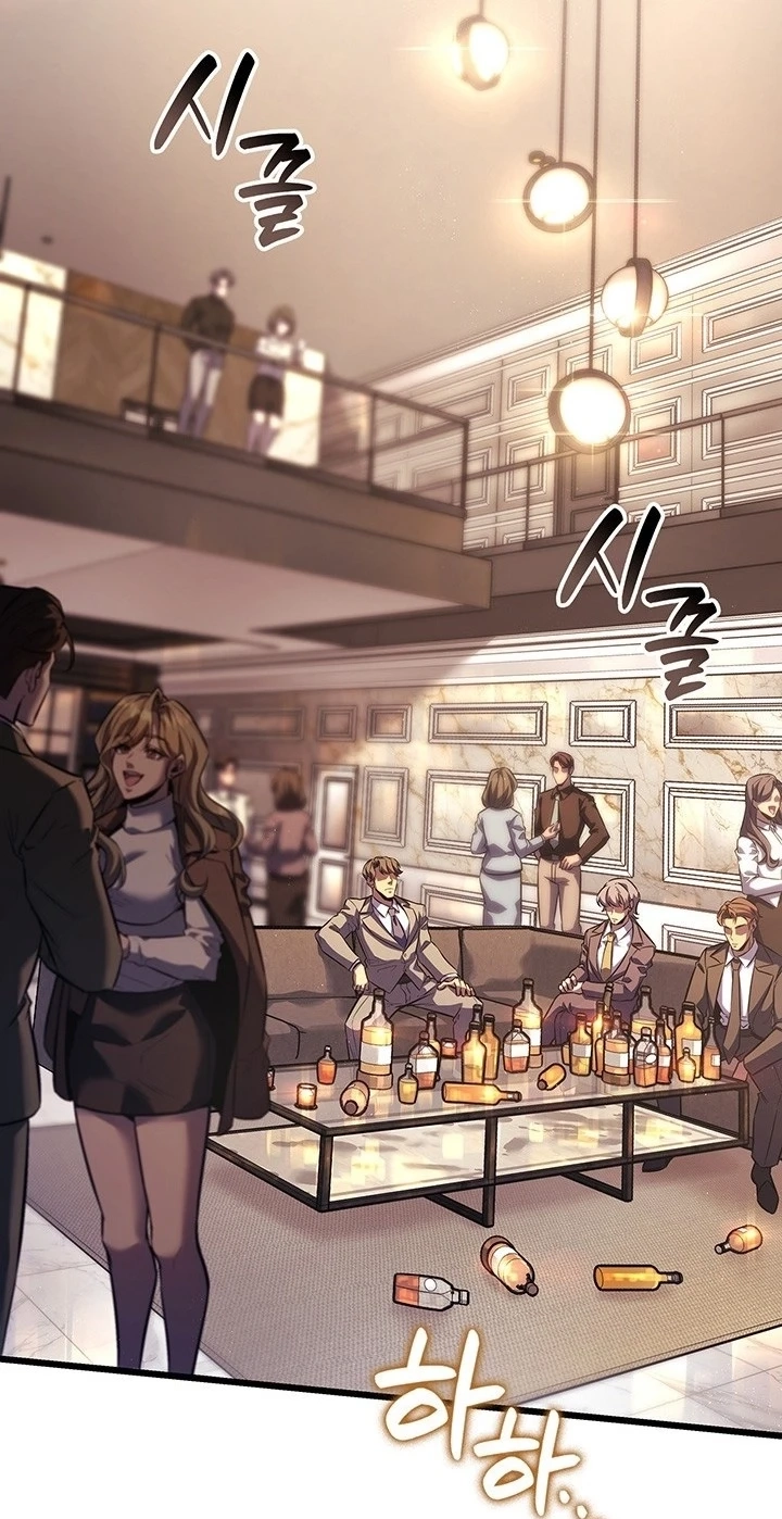 The Count's Youngest Son Is a Player Chapter 155 page 81 - 