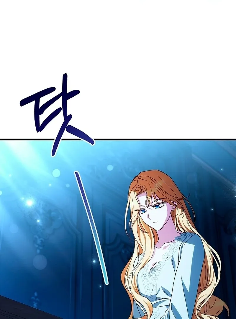 The Countess Who Ran Away Has Returned Chapter 20 page 3 - 