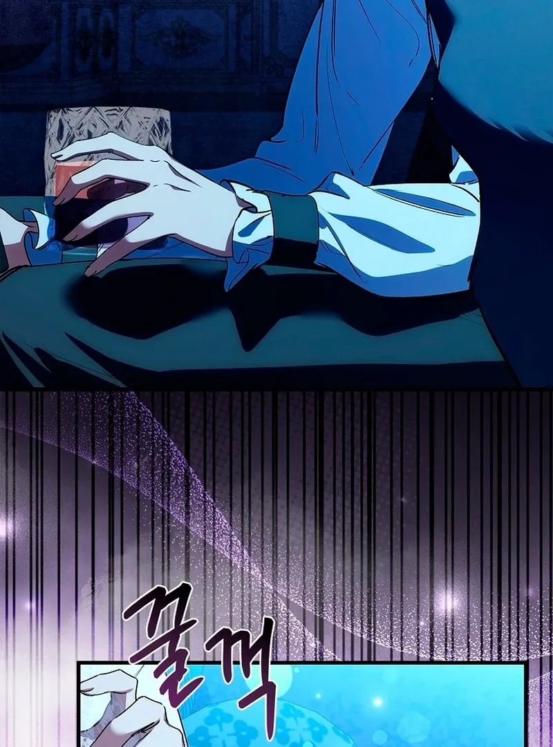 The Countess Who Ran Away Has Returned Chapter 20 page 54 - 