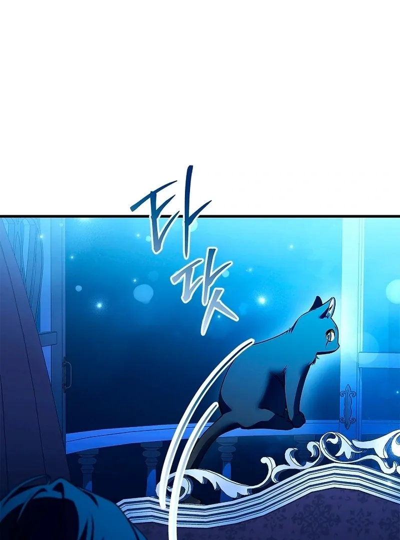 The Countess Who Ran Away Has Returned Chapter 20 page 58 - 