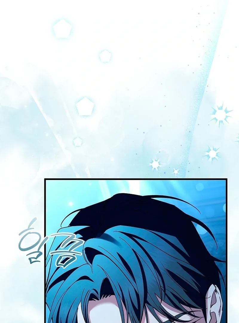 The Countess Who Ran Away Has Returned Chapter 20 page 70 - 