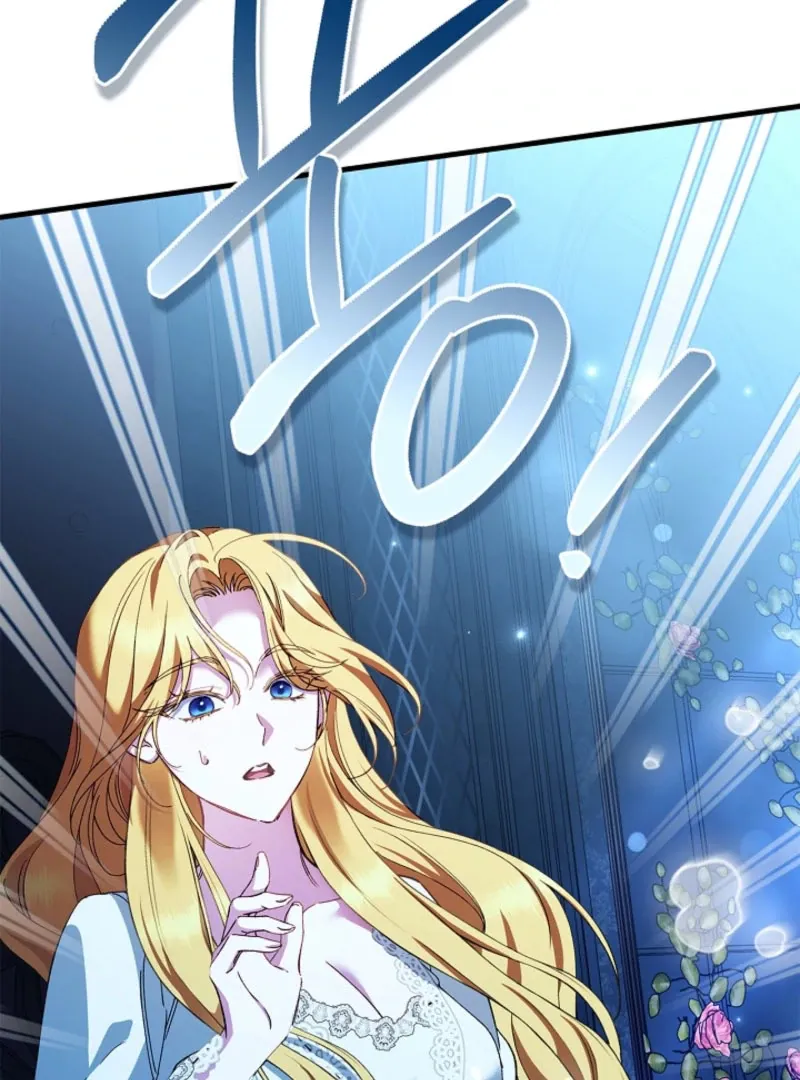 The Countess Who Ran Away Has Returned Chapter 21 page 13 - 