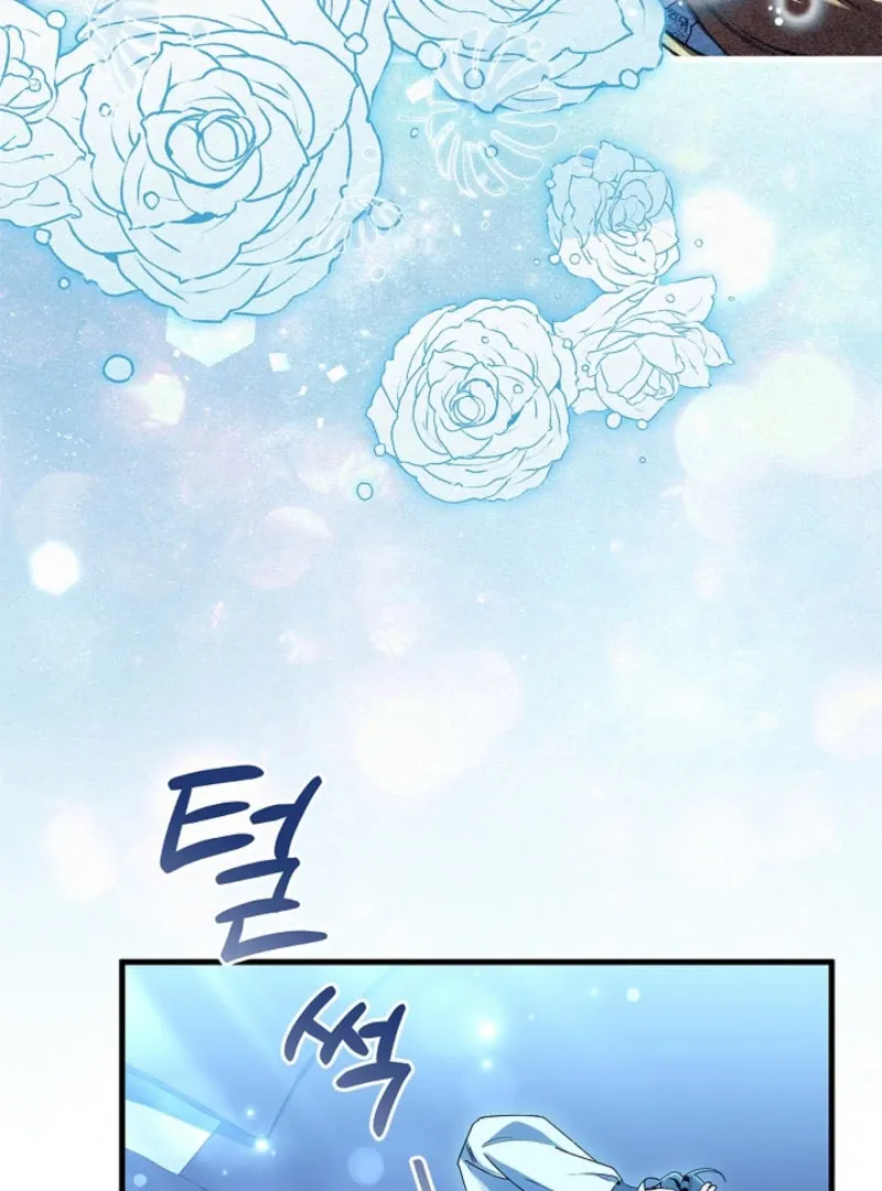 The Countess Who Ran Away Has Returned Chapter 21 page 26 - 