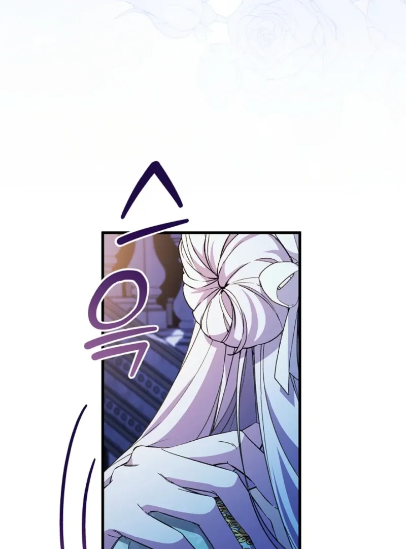 The Countess Who Ran Away Has Returned Chapter 24 page 42 - 