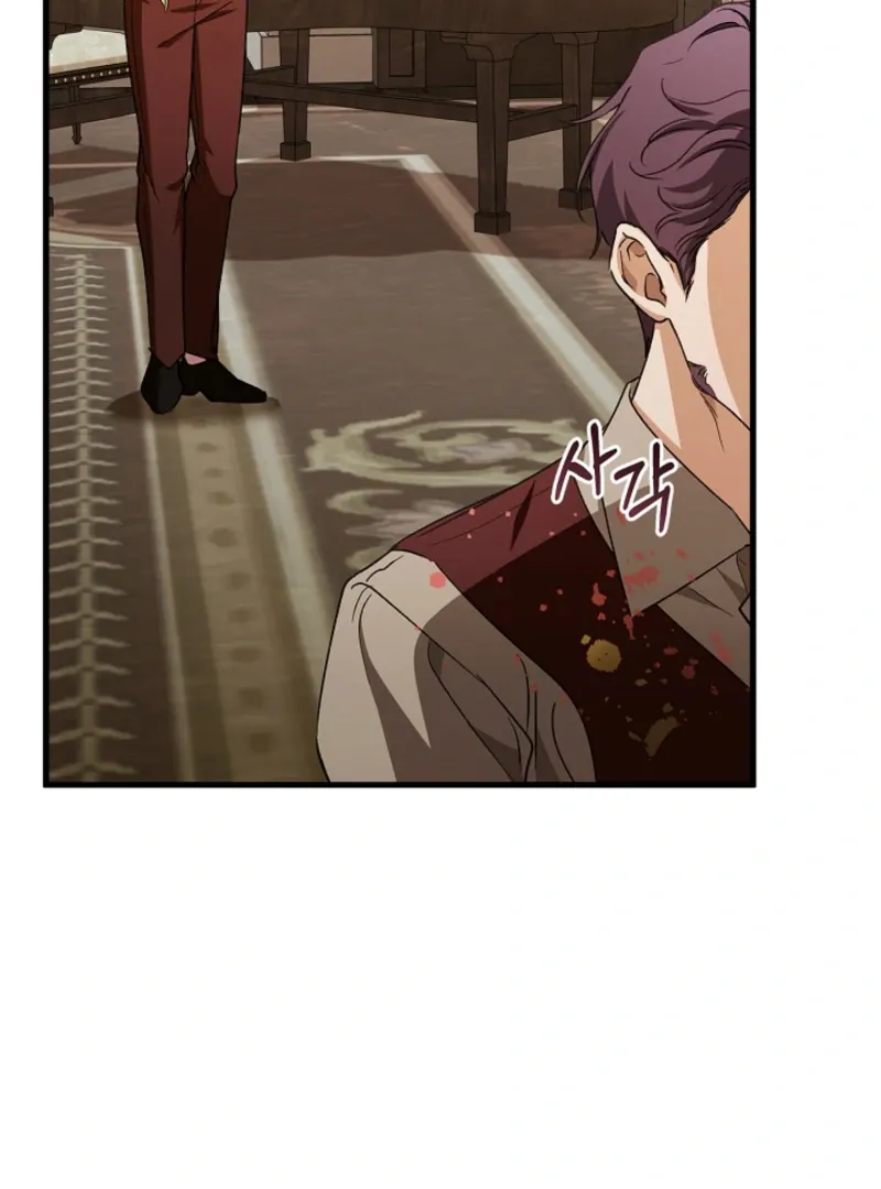 The Countess Who Ran Away Has Returned Chapter 25 page 91 - 