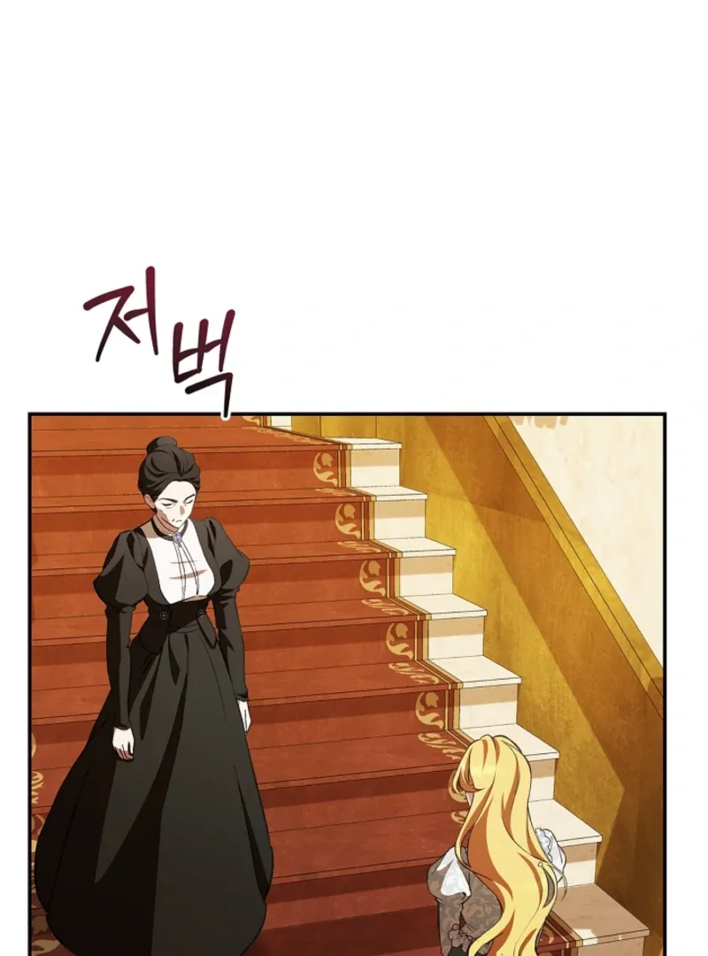 The Countess Who Ran Away Has Returned Chapter 26 page 92 - 