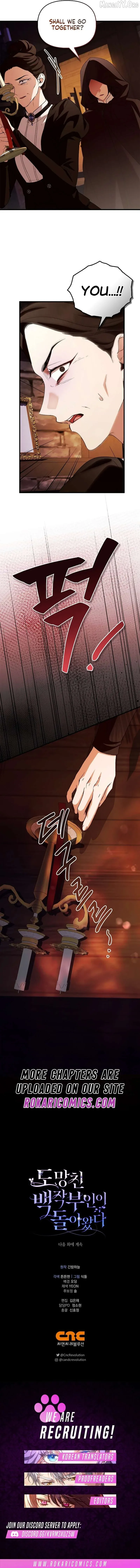 The Countess Who Ran Away Has Returned Chapter 40 page 14 - 