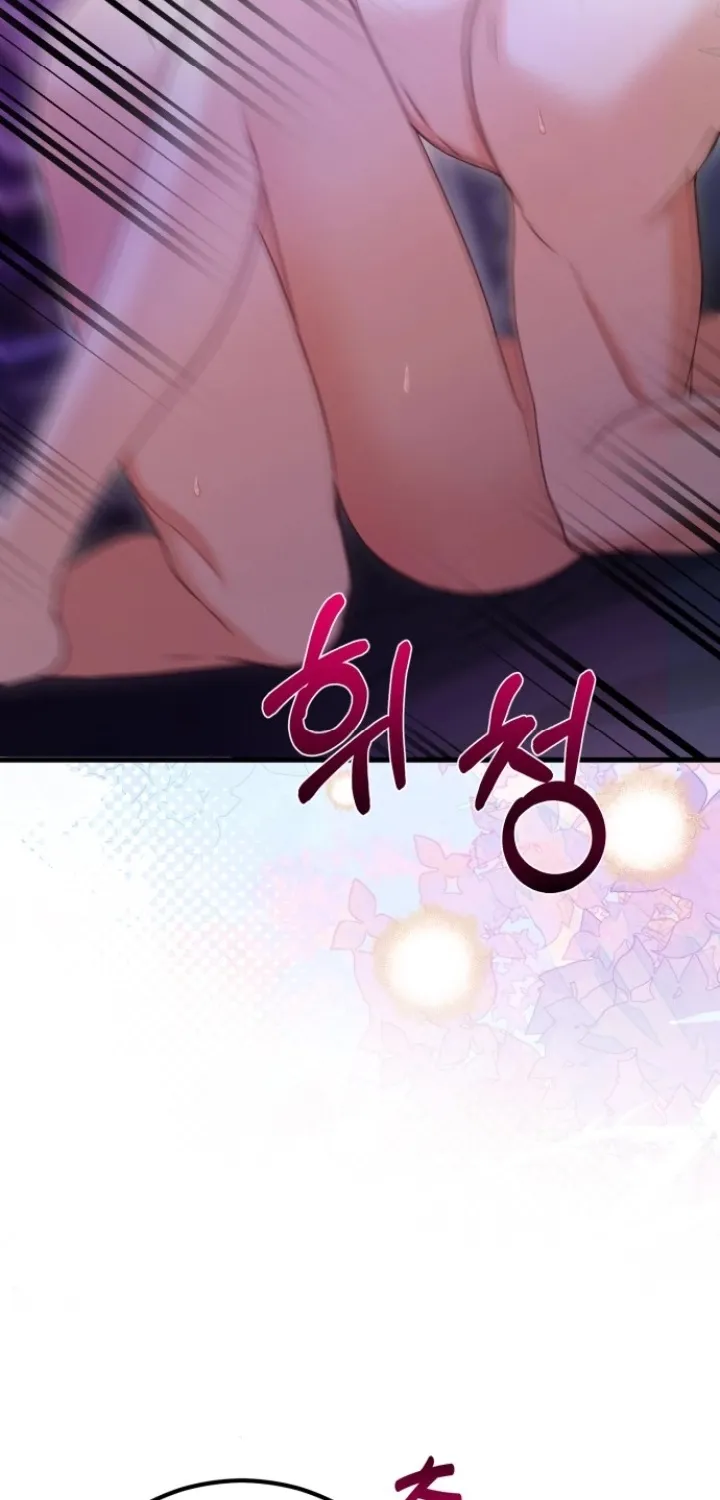 Read The Countess’s Secret chapter 10 image 13 on Lezhin