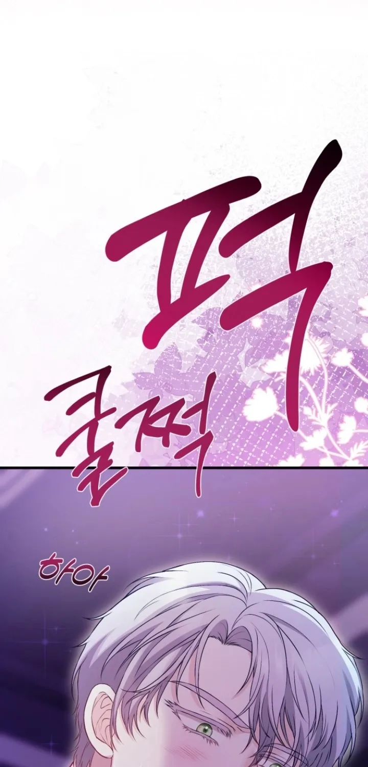 Read The Countess’s Secret chapter 10 image 8 on Lezhin
