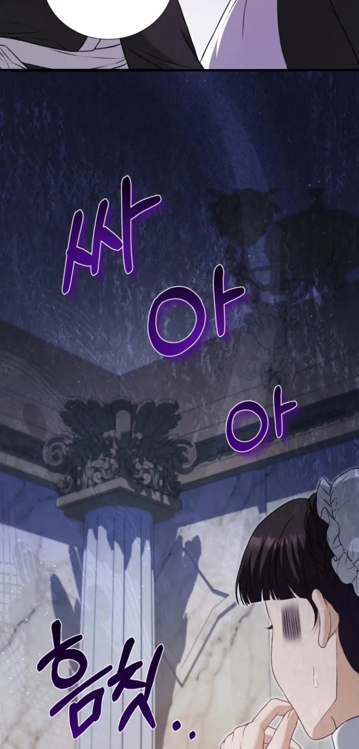 Read The Countess’s Secret chapter 11 image 24 on Lezhin