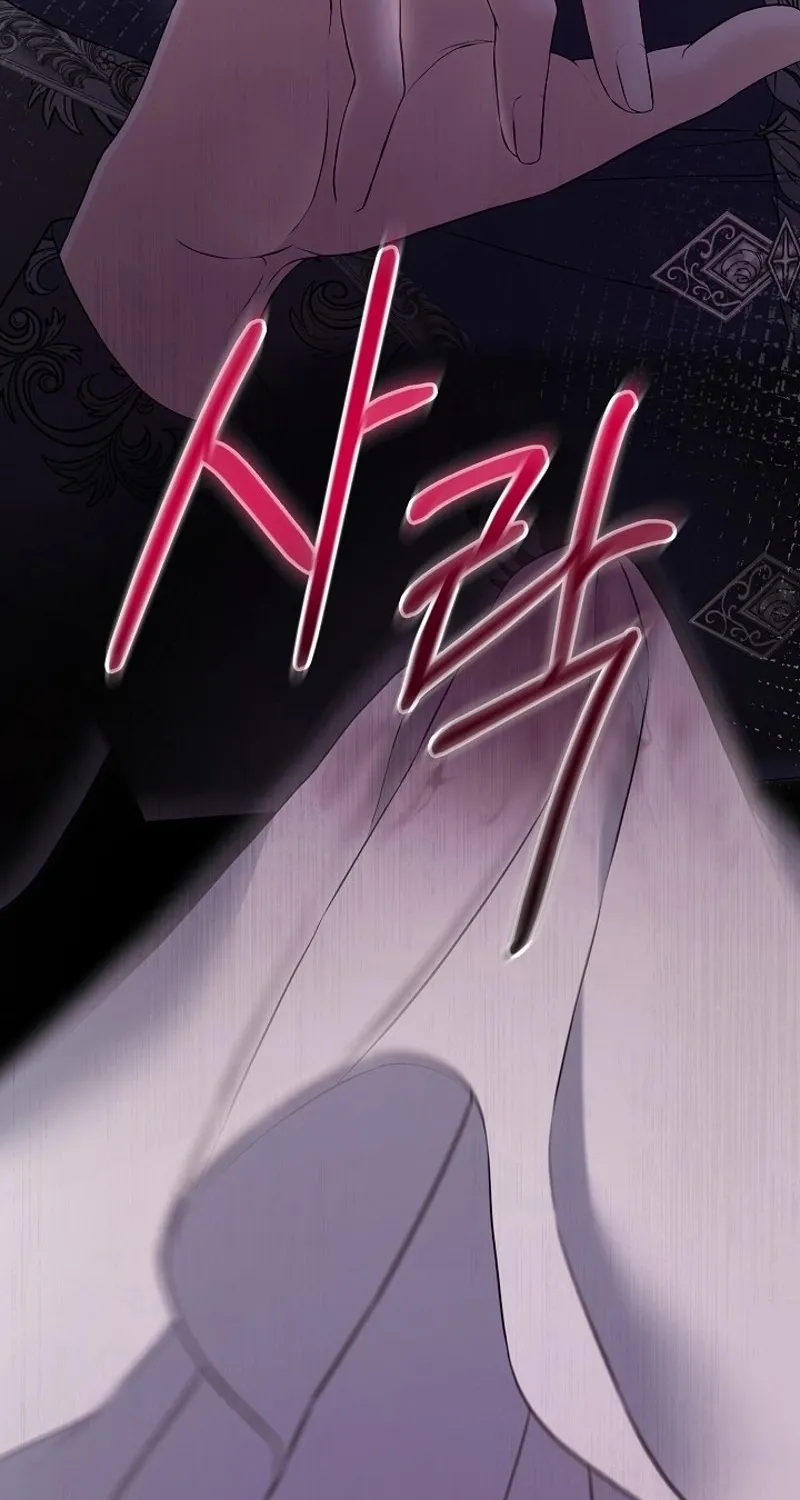 Read The Countess’s Secret chapter 24 image 10 on Lezhin