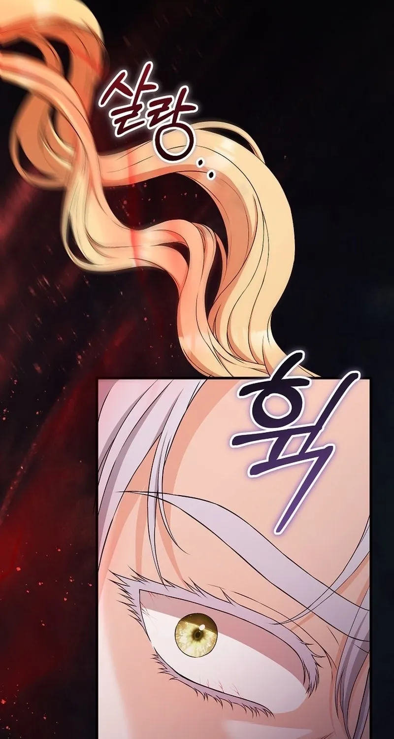 Read The Countess’s Secret chapter 29 image 30 on Lezhin
