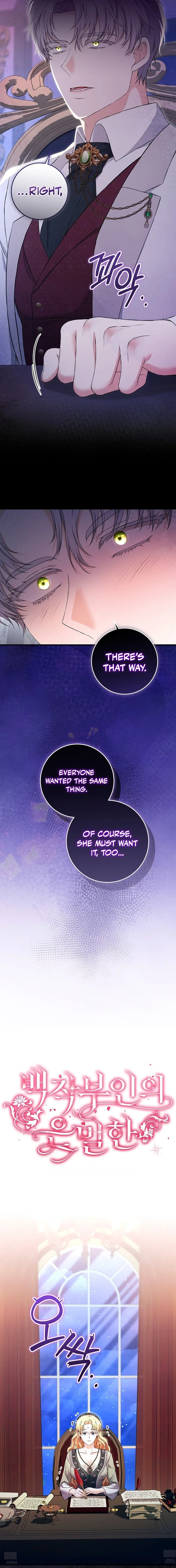 Read The Countess’s Secret chapter 33 image 5 on Lezhin