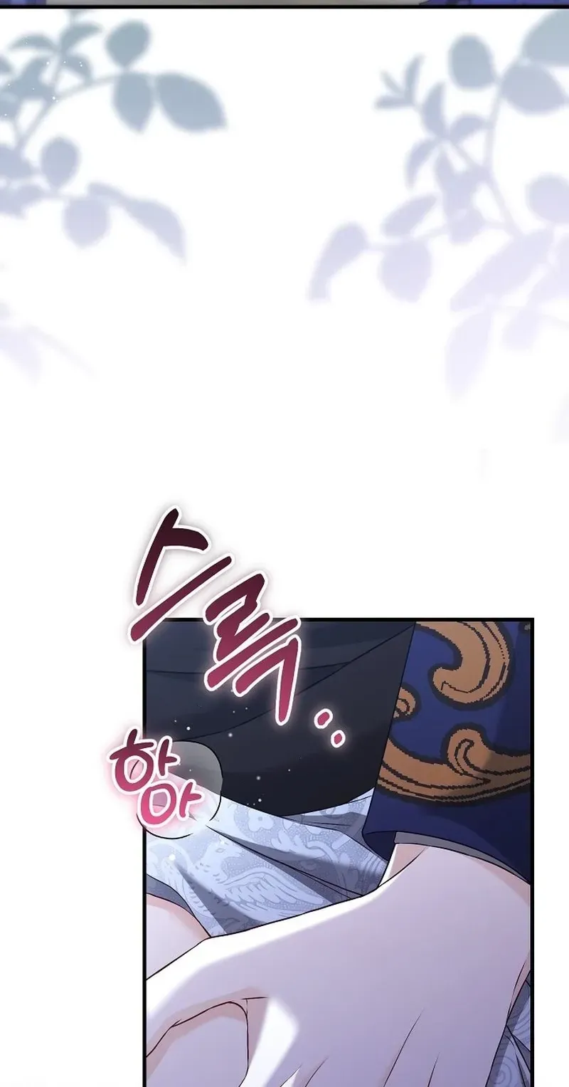Read The Countess’s Secret chapter 36 image 34 on Lezhin