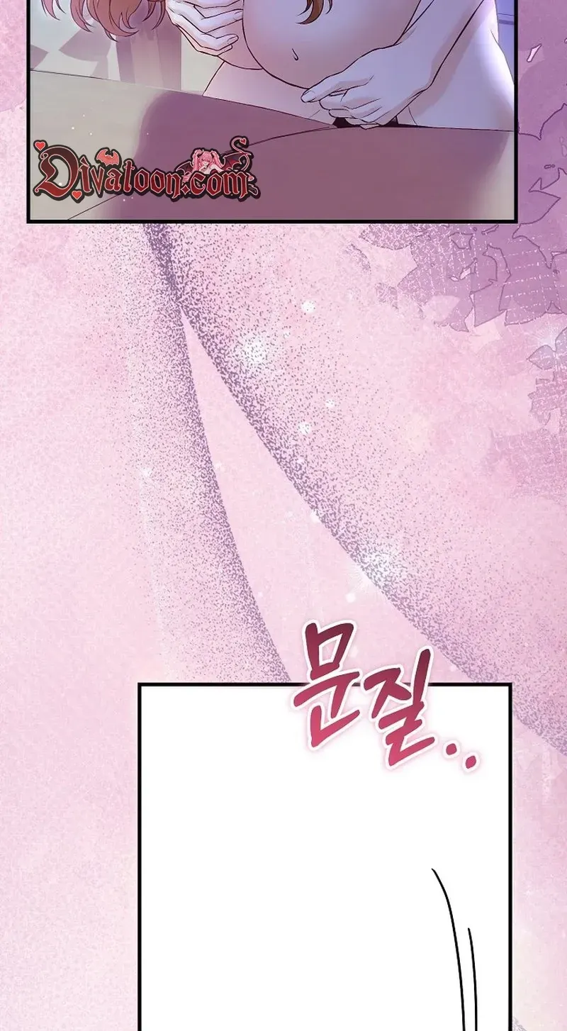 Read The Countess’s Secret chapter 36 image 43 on Lezhin