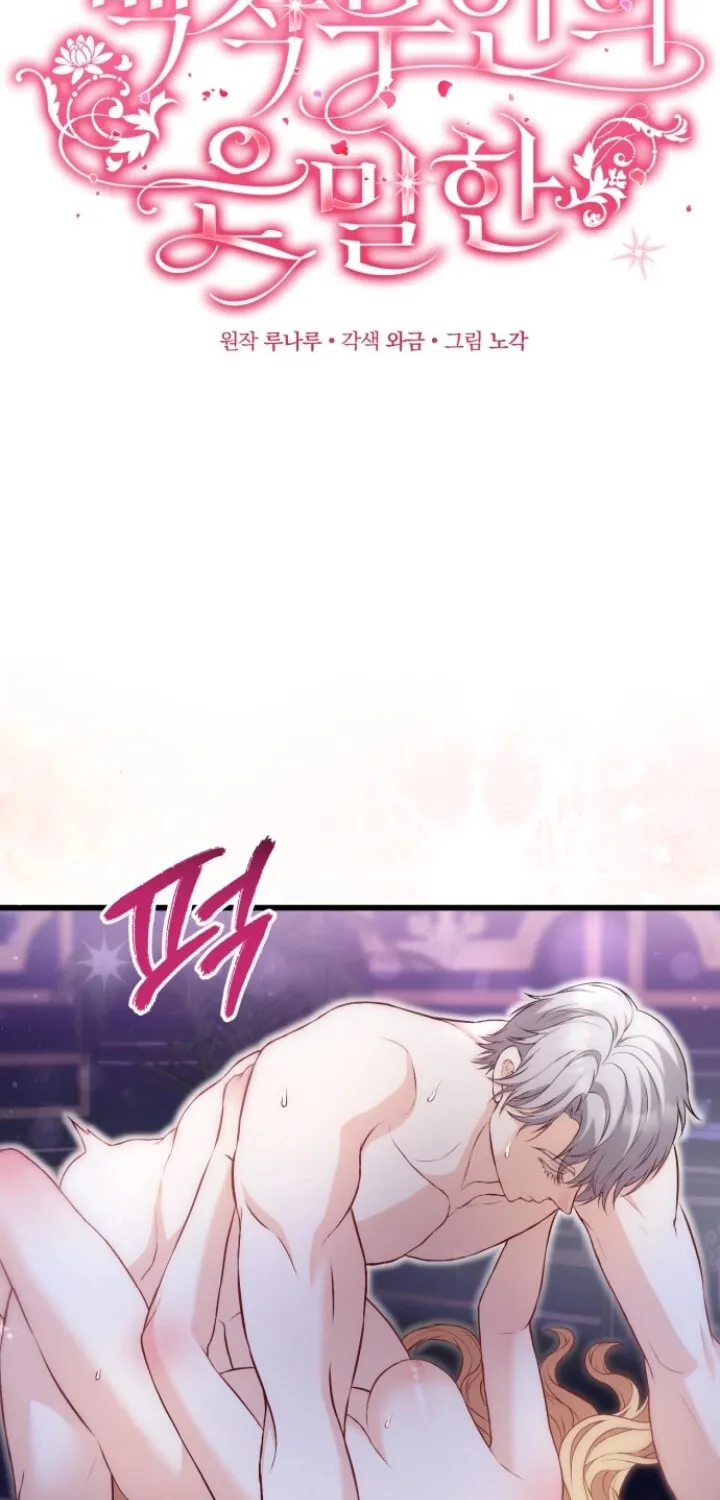 Read The Countess’s Secret chapter 9 image 50 on Lezhin