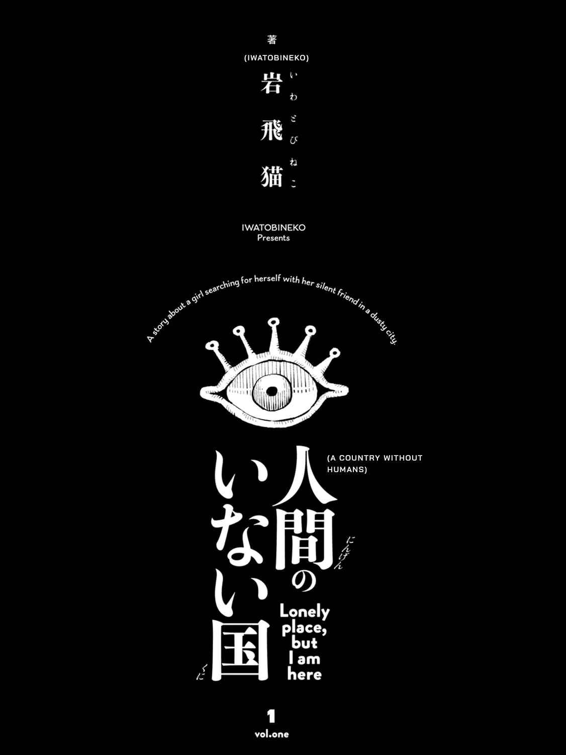 Read The Country Without Humans chapter 1 image 2 on Lezhin