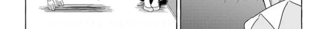 Read The Country Without Humans chapter 3 image 44 on Lezhin
