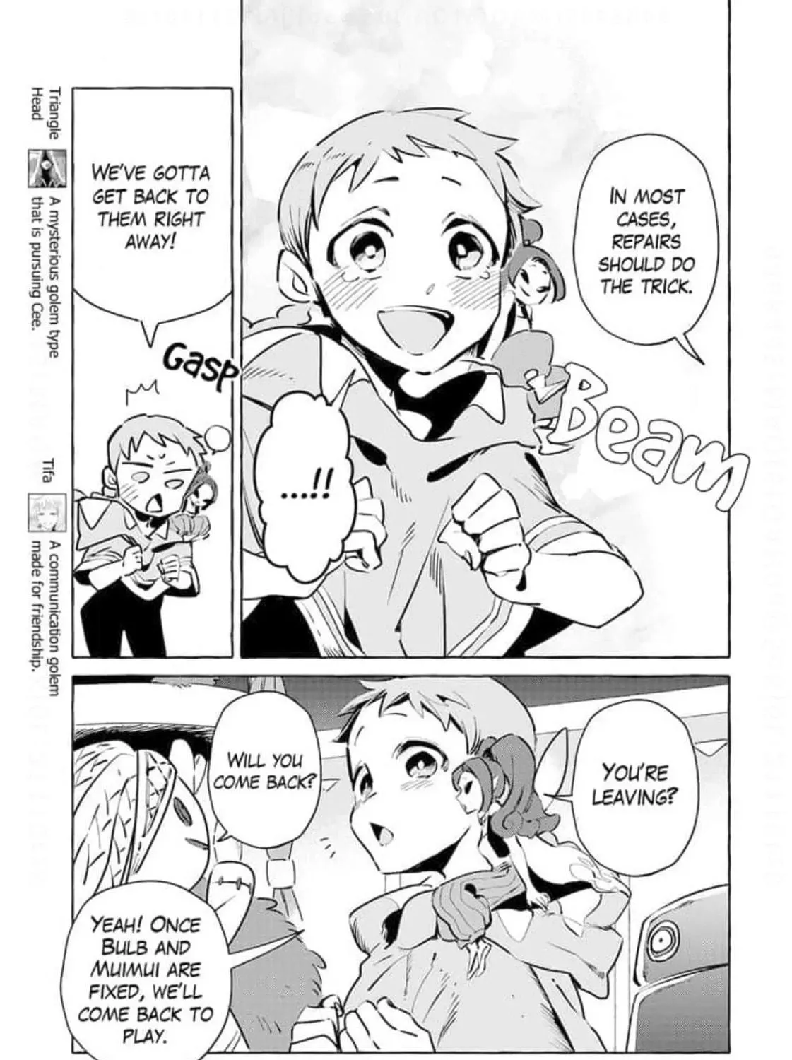 Read The Country Without Humans chapter 6 image 16 on Lezhin