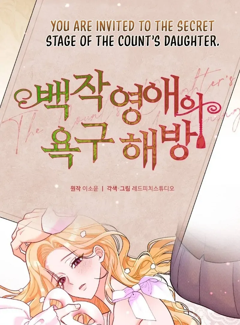 Read The Count’s Daughter’s Desire Unleashed chapter 1 image 77 on Lezhin