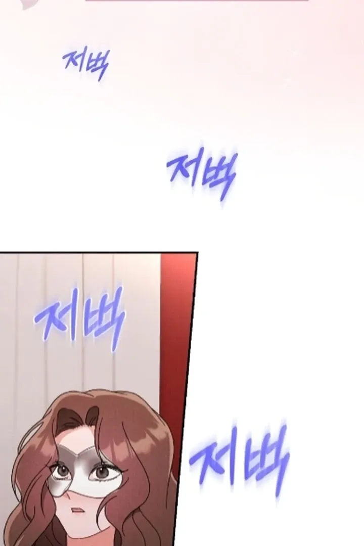 Read The Count’s Daughter’s Desire Unleashed chapter 12 image 32 on Lezhin