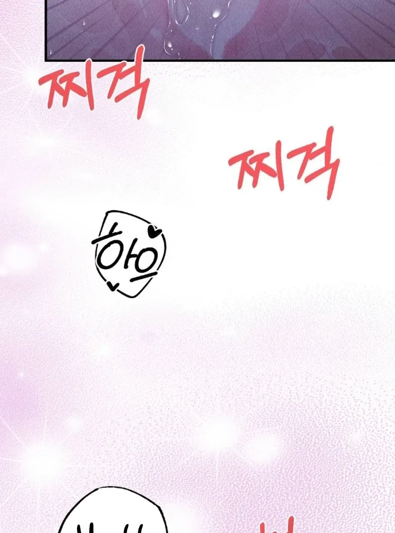 Read The Count’s Daughter’s Desire Unleashed chapter 2 image 126 on Lezhin