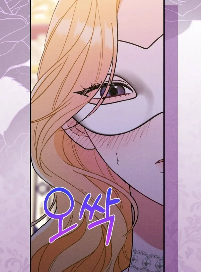 Read The Count’s Daughter’s Desire Unleashed chapter 2 image 19 on Lezhin